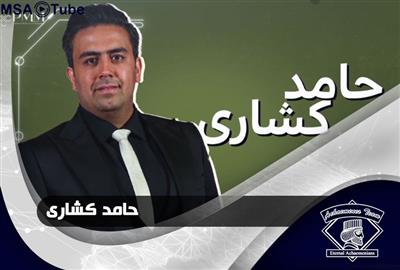 حامد کشاری